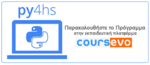 PY4HS: Learning and Teaching Python, In and Out of School